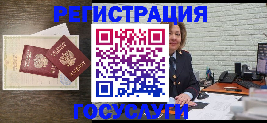 временная регистрация надежно в Чегеме