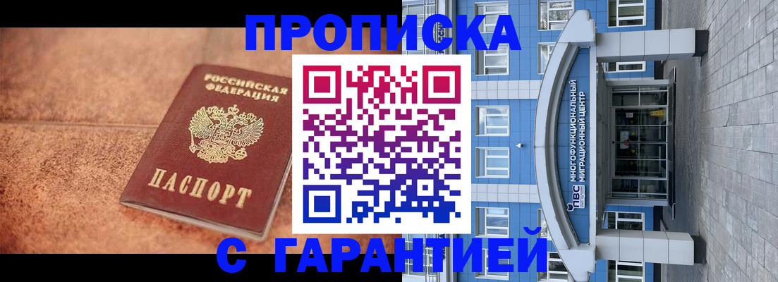 где прописаться в Чегеме